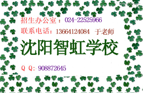 遼寧沈陽 注冊消防工程師報名費_二級注冊消防工程師考試用書