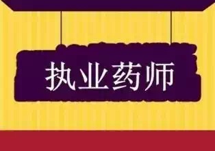 国家zyys沈阳培训报名中,辽宁沈阳2016zyys培训