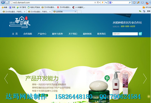 萬州周家壩電腦維修，五橋電腦維修，高筍塘電腦維修，江南新區(qū)電腦維修，萬州電腦維修，萬州電腦網絡問題，接網線，萬州網線原始圖片3