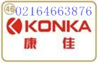 上海三洋電視機(jī)維修售后電話(huà)64663876《官方服務(wù)》三洋)長(zhǎng)寧區(qū) 中山公園 李曉霞奪冠