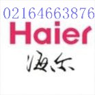日立維修)上海日立電視機售后維修電話64663876《浦東浦西ф維修站點》