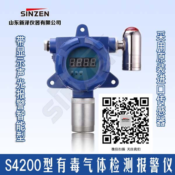 便攜式氣體分析器 