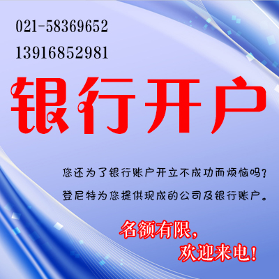 美國商標(biāo)注冊申請材料