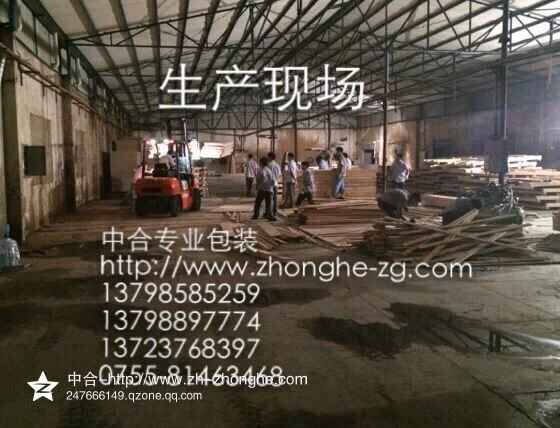 公明搬廠木箱包裝-中合木箱包裝材料有限公司