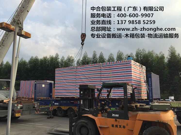 深圳 公明  木箱包裝 中合包裝 13798585259