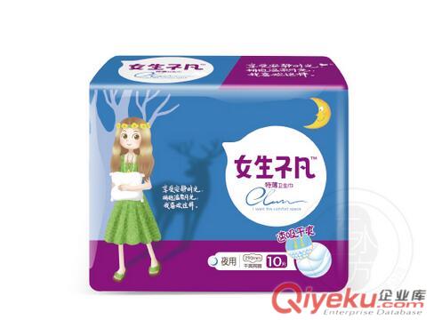 衛(wèi)生用品包裝設(shè)計(jì)衛(wèi)生巾包裝設(shè)計(jì)公司包裝設(shè)計(jì)品牌策劃