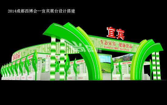 可靠的展覽展示設(shè)計(jì)搭建公司優(yōu)選成都尚品展覽 價(jià)格合理的展覽展示設(shè)計(jì)搭建