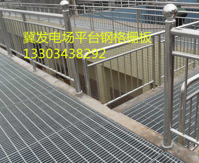 太原熱鍍鋅格柵板朔州電廠平臺鋼格板原始圖片2
