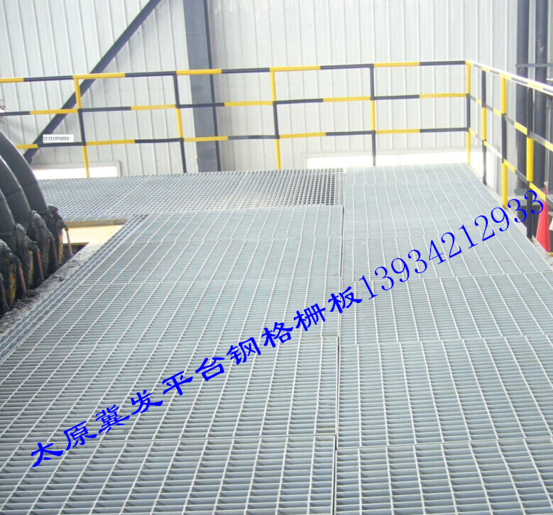 太原熱鍍鋅異型鋼格板大同電廠平臺鋼格柵板原始圖片2