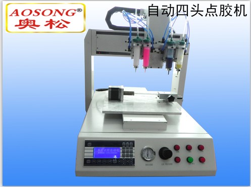 供應奧松全自動多頭點膠機、包裝盒自動點膠機 循環涂膠機