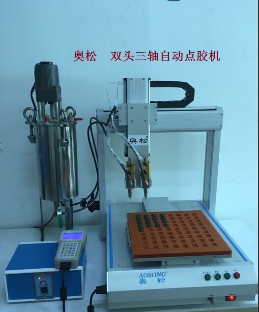 全自动多头点胶机、包装盒自动点胶机 循环涂胶机