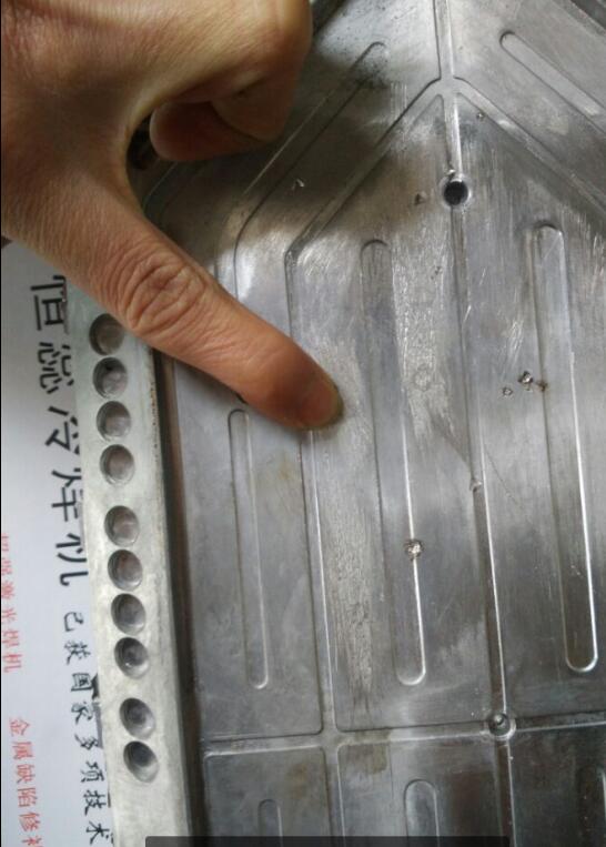 機床導軌修補冷焊機