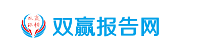 2018-2022年中國氧化鋅市場發展前景預測與投資分析建議報告