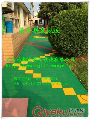 運動場懸浮拼裝地板原始圖片3