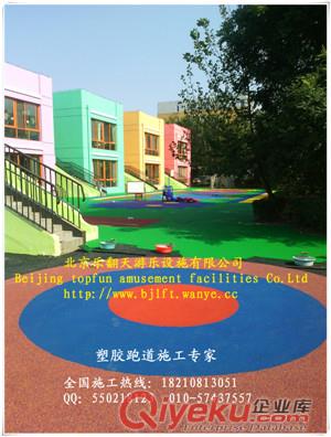 epdm環(huán)保型塑膠跑道