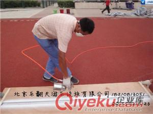 塑膠跑道建設公司 