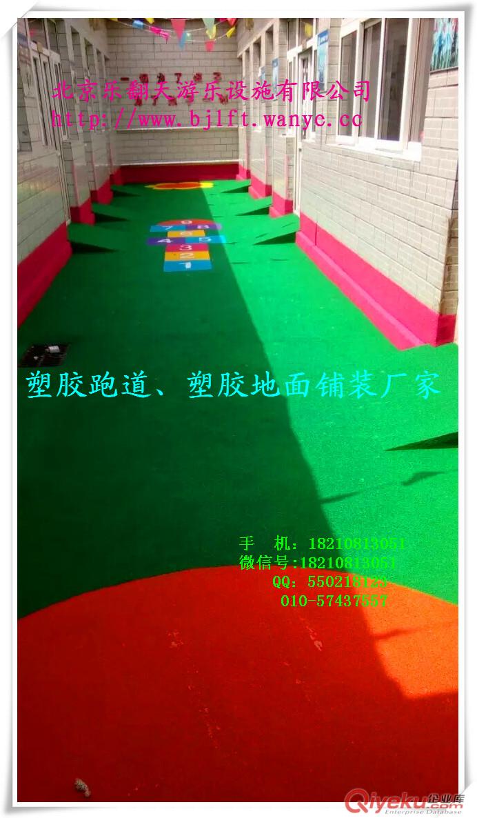 塑膠跑道施工單位 承建塑膠跑道