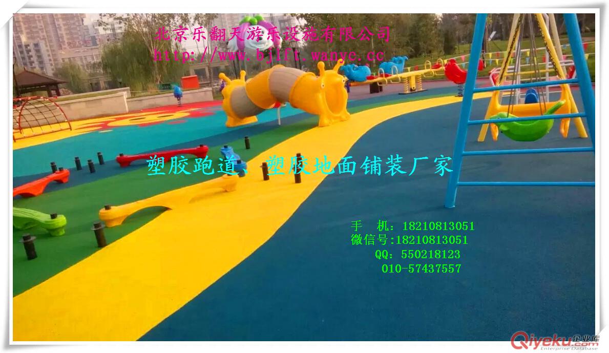 幼兒園跑道施工 幼兒園跑道規范