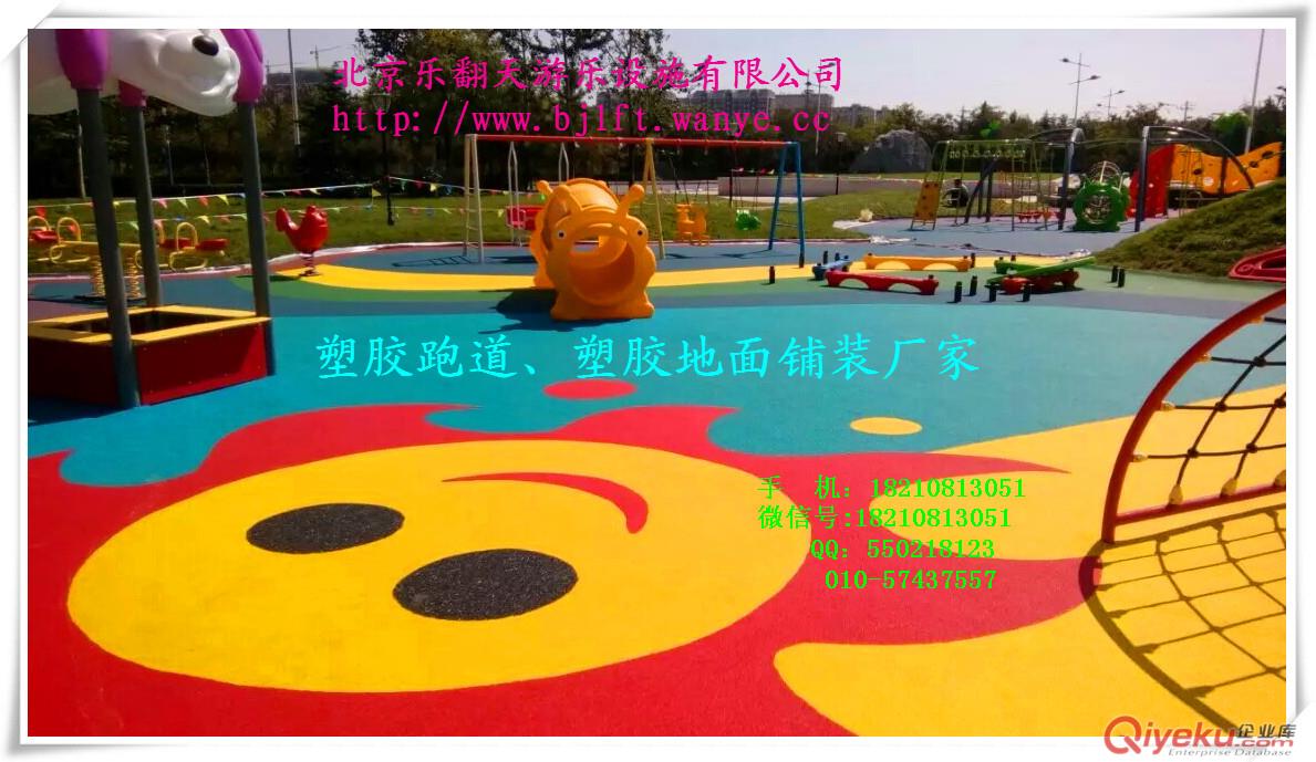 幼兒園跑道施工 幼兒園跑道規范