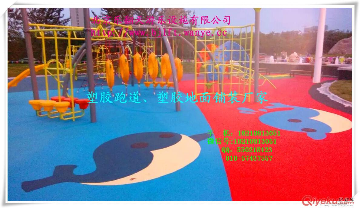 幼兒園跑道施工 幼兒園跑道規范
