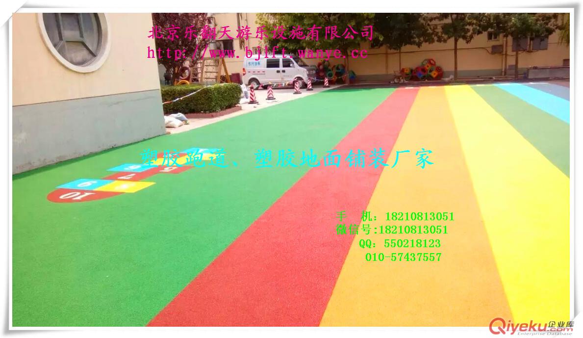 塑膠跑道施工 塑膠跑道每平方報價