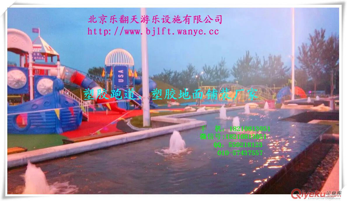 塑膠跑道施工 塑膠跑道每平方報價
