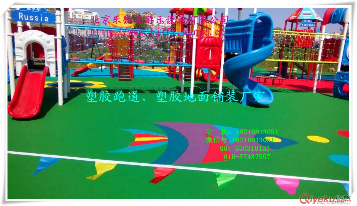 幼兒園塑膠地面施工 幼兒園橡膠地墊