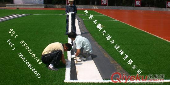 人造草皮人造草坪廠家