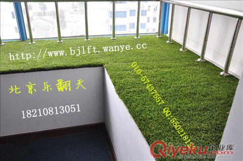 北京人造草坪廠家