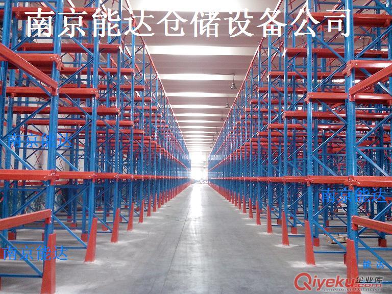 供應電子電器庫立體貫通式貨架 免費測量倉庫設計安裝貨架