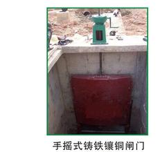小型渠道水利閘門400*400生產(chǎn)廠家報(bào)價(jià) 原始圖片3