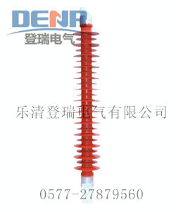 FSW-110/10橫擔絕緣子,FSW-110/10質優價惠