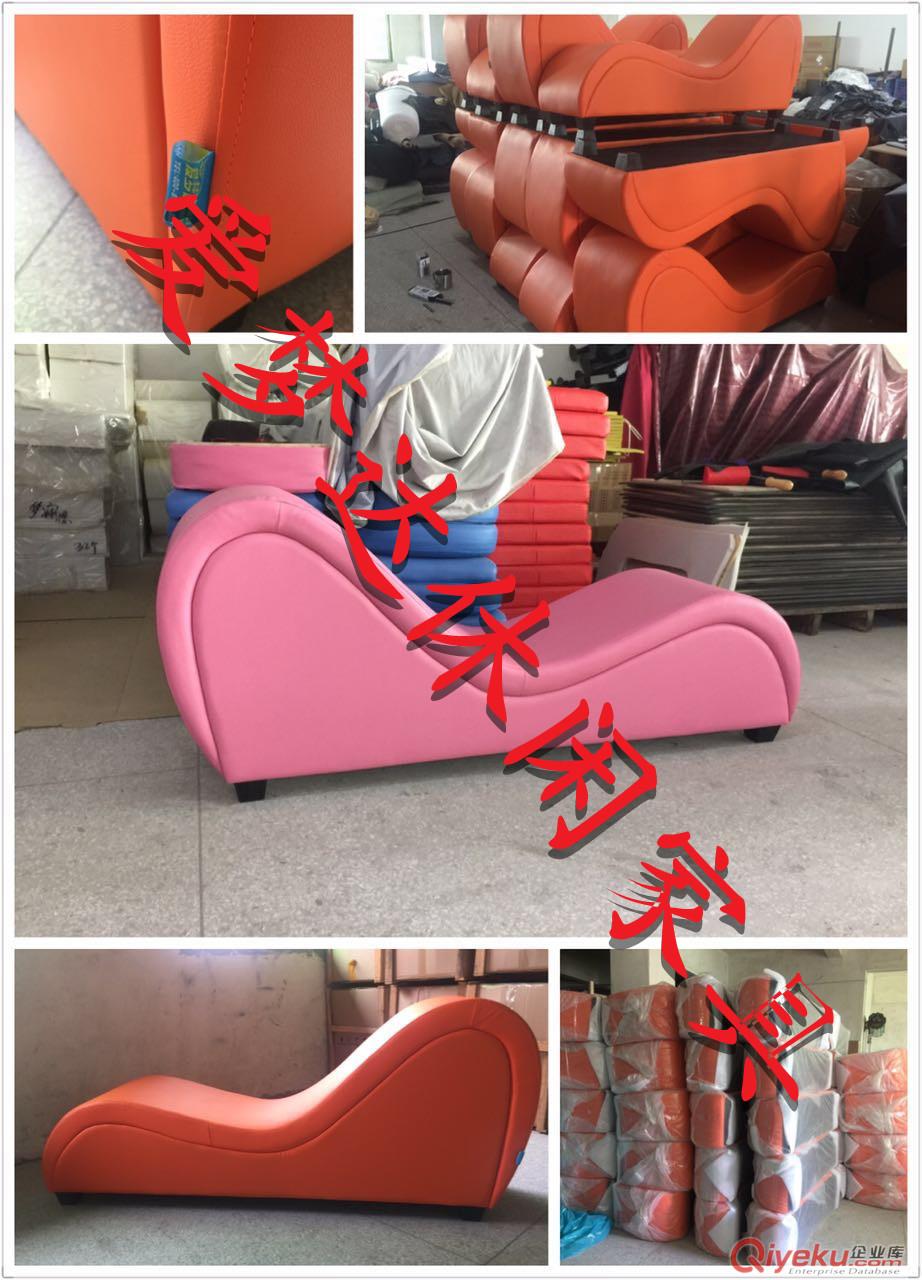 情趣沙發夫妻椅S型情趣沙發S凳酒店情趣家具