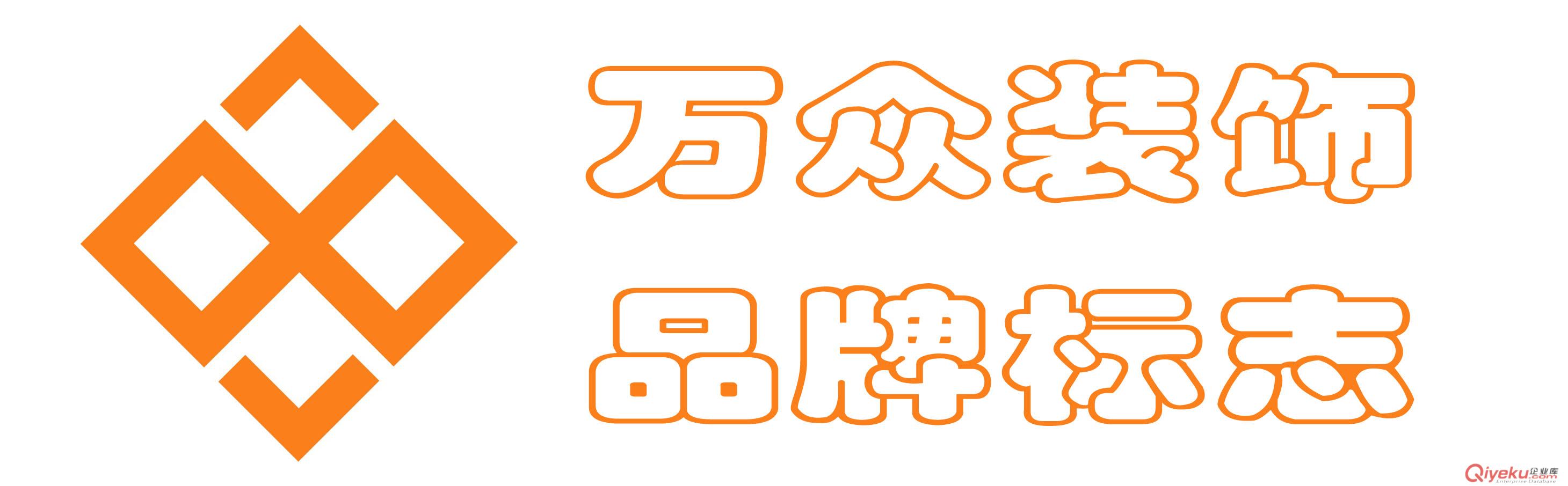 東莞小型美容院裝修設計怎樣樹立好品牌_萬眾裝飾