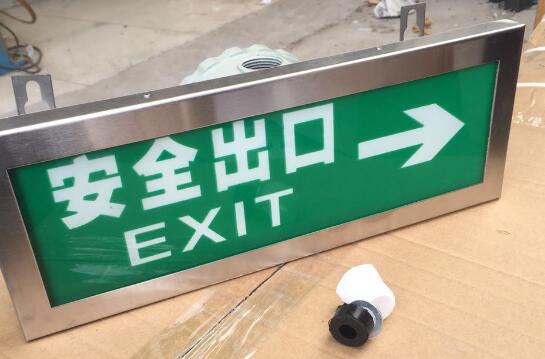 bayd81防爆標志燈豐富品牌的完整性原始圖片2