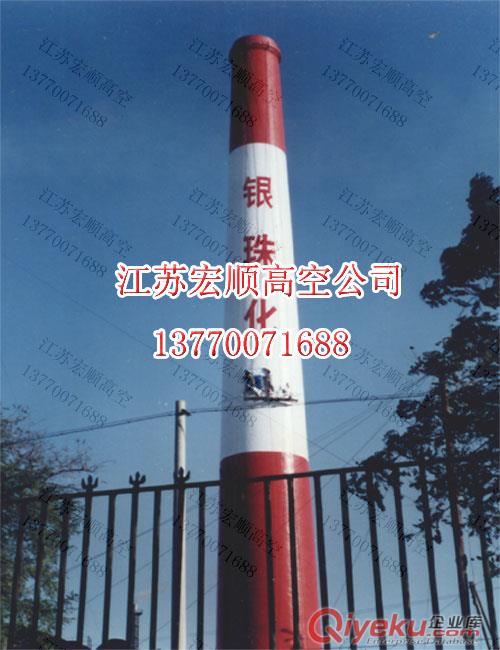 混凝土煙筒拆除公司