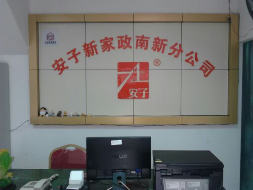 南山星級(jí)母嬰家政公司為您選擇保姆