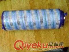 HC2286FKP30H50頗爾濾芯