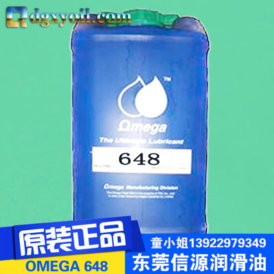 OMEGA 670亞米茄純礦物齒輪油