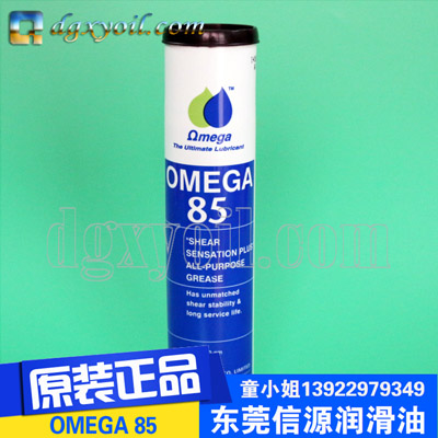 曼羅蘭 海德堡 高堡印刷機(jī)油OMEGA 77潤滑脂