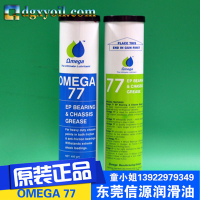 曼罗兰 海德堡 高堡印刷机油OMEGA 77润滑脂