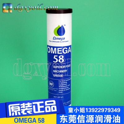 食品工業設備潤滑油OMEGA 58食品級潤滑脂