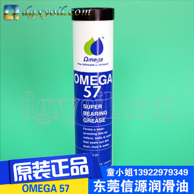 食品工業(yè)設備潤滑油OMEGA 58食品級潤滑脂