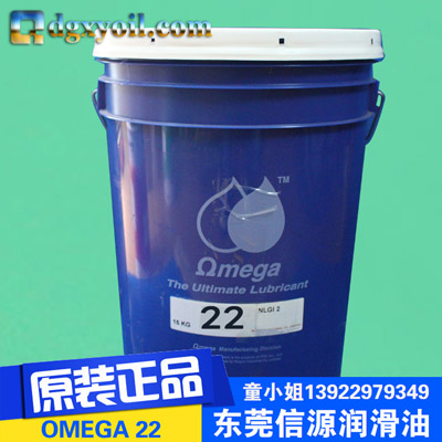 OMEGA613空氣壓縮機潤滑油亞米茄613