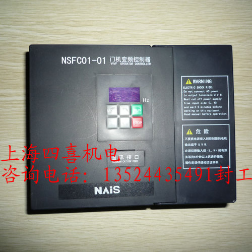 上海panasonic松下變頻器維修中心