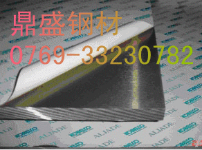 Alloy52英科棒 Alloy59成分原始圖片2