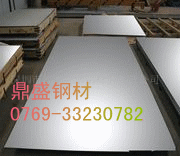 Alloy52英科棒 Alloy59成分原始圖片3