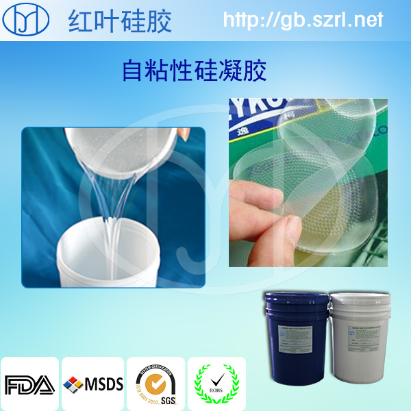加成型有機硅凝膠（電子灌封膠）