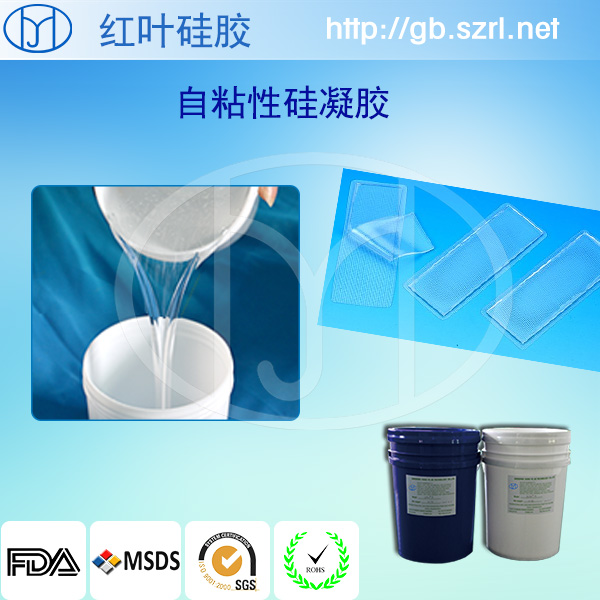 加成型有機硅凝膠（電子灌封膠）