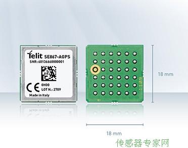 泰利特定位導(dǎo)航GPS模塊SE867-AGPS